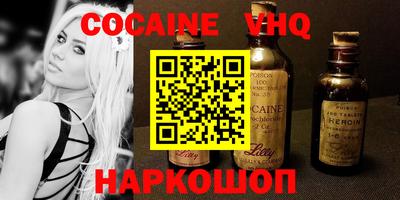 бутират Пенза
