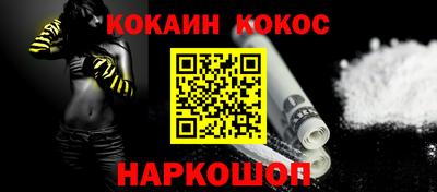 бутират Партизанск