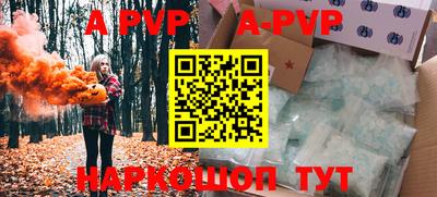 бутират Партизанск