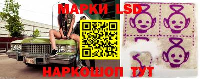 марки lsd Первоуральск