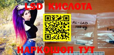 бутират Пенза