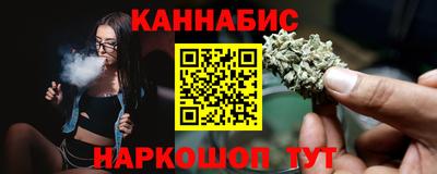 бутират Пенза