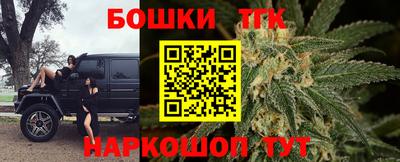 бутират Пенза