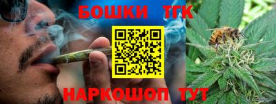 бутират Партизанск
