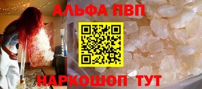 бутират Пенза