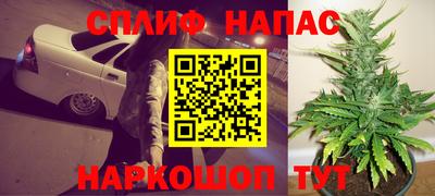 бутират Партизанск