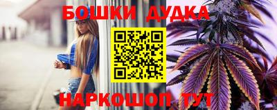 бутират Партизанск