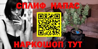 бутират Партизанск
