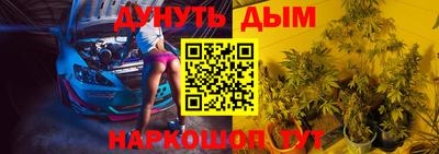 бутират Партизанск