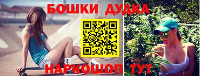 бутират Пенза