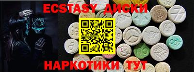 бутират Партизанск