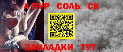 бутират Пенза