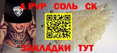 бутират Пенза