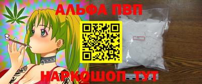 бутират Пенза