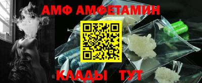 бутират Партизанск
