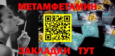 бутират Партизанск