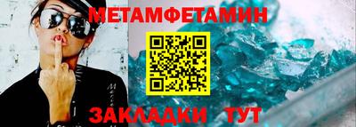 бутират Пенза