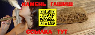 бутират Партизанск