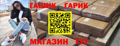 бутират Пенза