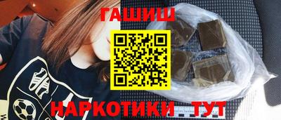 бутират Пенза