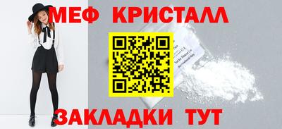 бутират Партизанск