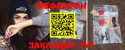 бутират Партизанск