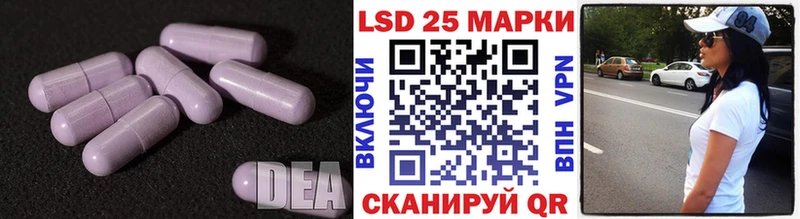 Лсд 25 экстази кислота  Улан-Удэ 