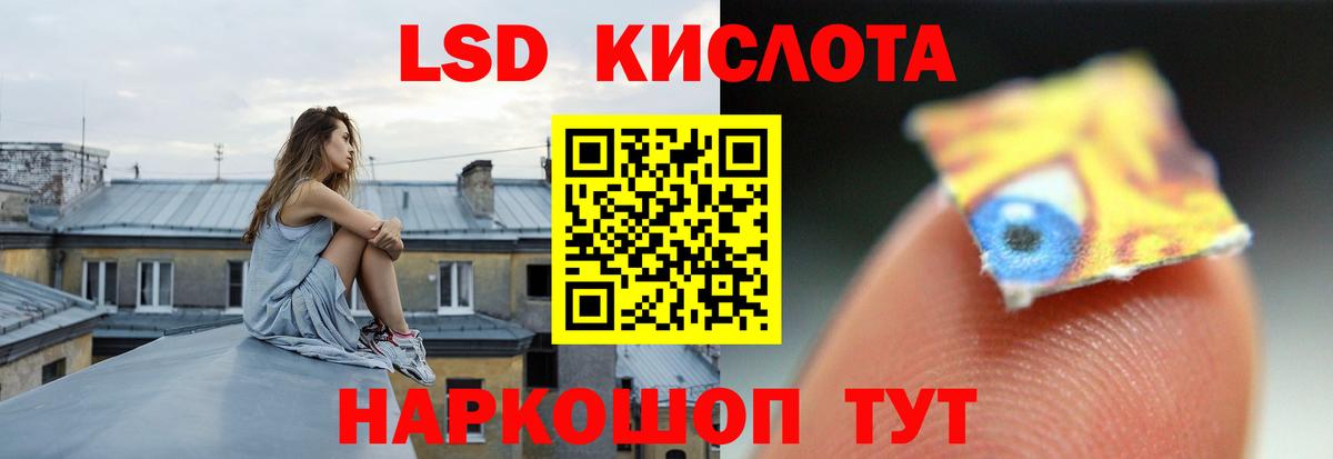 Улан-Удэ  Лсд 25 экстази кислота  Вход с VPN  Лсд 25 экстази ecstasy 