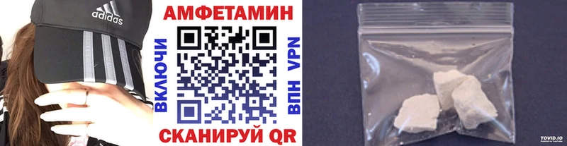 МЕТАМФЕТАМИН Methamphetamine  наркота  ссылка на мегу ссылки  Улан-Удэ 