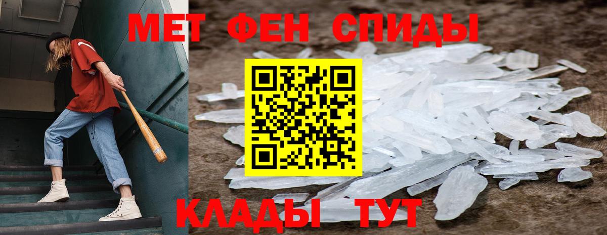 Первитин Декстрометамфетамин 99.9%  Первитин Декстрометамфетамин 99.9%  Вход с VPN  Улан-Удэ 