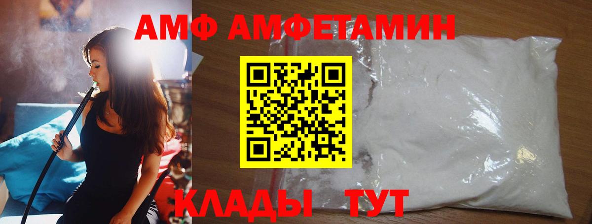 Первитин кристалл Улан-Удэ