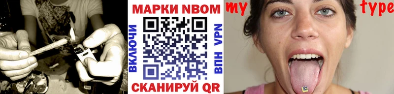 Марки N-bome 1,5мг  Улан-Удэ 