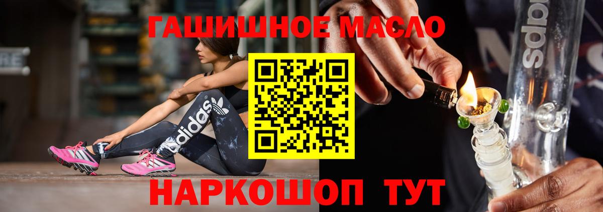 Дистиллят ТГК Wax Улан-Удэ