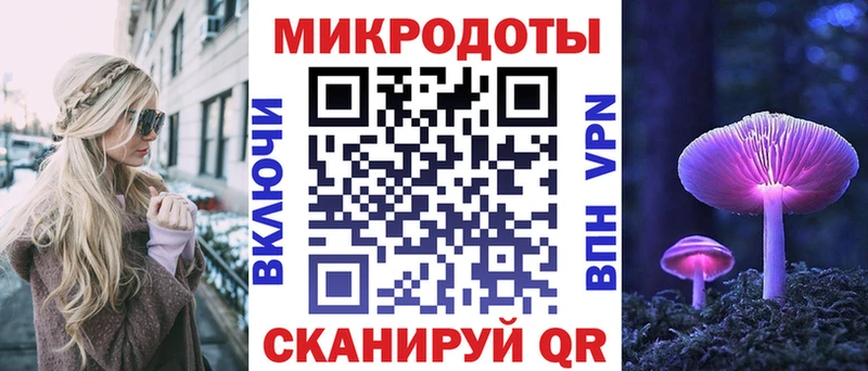 Галлюциногенные грибы ЛСД ссылка на мегу ССЫЛКА Улан-Удэ это телеграм купить цена