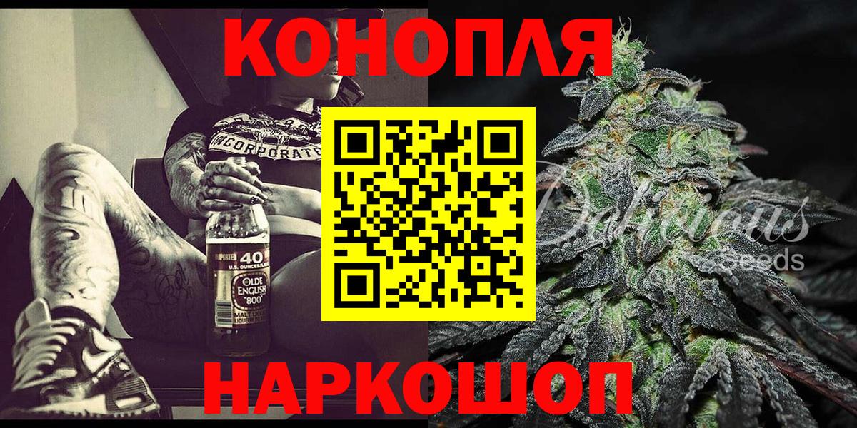 Марихуана THC 21%  Вход с VPN  Улан-Удэ  Марихуана ГИДРОПОН 